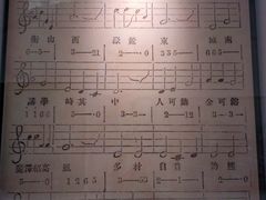 -湖南省立第一师范学校旧址