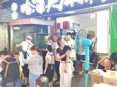 -哈海英麻辣烫(中华西路步行街店)