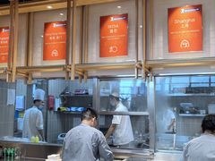 -翡翠拉面小笼包Crystal Jade(上海浦东国际机场T1店)