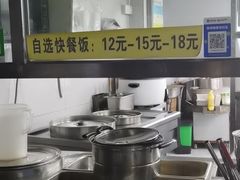 -金牛星食杂店(德政北路店)