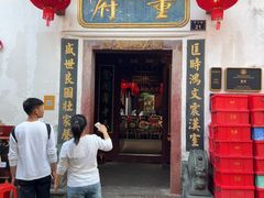 -董府·古宅餐厅