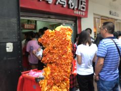 -上海鸡柳店(中街盛京大家庭店)