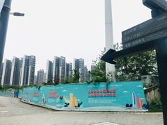 -鹏润达环球服贸广场