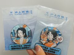 -沪上阿姨·臻选茶饮(上海环球港店)