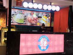 门面-珮姐老火锅(新街口店)
