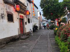 -黎阳老街