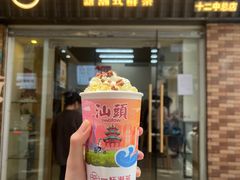 -一杯潮茶·专注潮汕茶饮(十二中创始店)