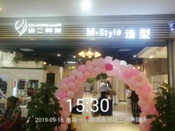 点击看大图 -虫二·专注健康烫染沙龙