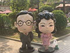 -静园(和平区)