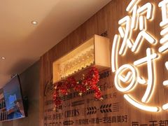 -木屋烧烤(龙华店)
