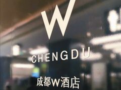 -合景·悠方(成都店)