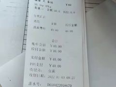 -宠福鑫康馨动物医院·骨科·眼科