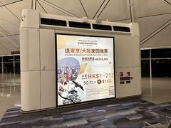 -香港国际机场