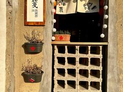 -云间粮仓