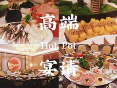 -李掌柜鲜菜火锅(移民广场店)