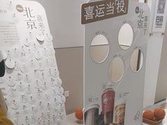 -喜茶(北京石景山万达店)
