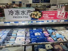 -麦德龙(雨花店)
