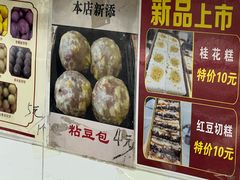 -天泽祥·鼓楼馒头(鼓楼店)