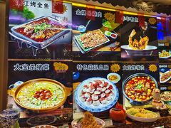 -大宝全猪馆(南京路店)