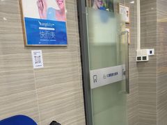 -上海仁爱医院口腔科 · 种植