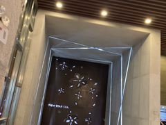 -纽斯桑拿会所(天山店)