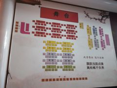 -德云社(三里屯店)