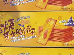 -85度C(苏州石路店)