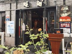 -蚝翅·海鲜粥·烧烤·龙虾季(海曙天一店)