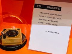 -星空失恋博物馆(北京路旗舰店)