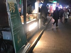 -清真盛志望麻酱酿皮·非遗老字号