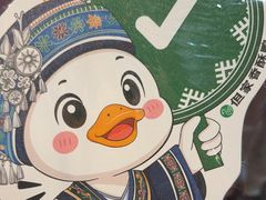 -但家香酥鸭(民生路总店)