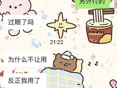 -田波泡椒牛蛙(巴丽新地店)