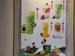 -迷客夏Milksha(圆融天幕店)