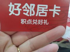 -麦当劳(中山路店)