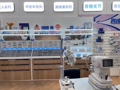 -EYEcare眼镜店(南京东路店)