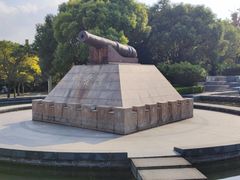 -上海吴淞炮台湾国家湿地公园