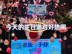 -胡桃里乐队酒馆(广州塔店)