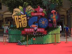 -COACH蔻驰(赛特奥特莱斯店)