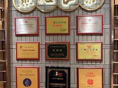 -点都德(万象城店)