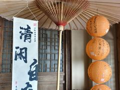 -百花人家(门城水岸店)