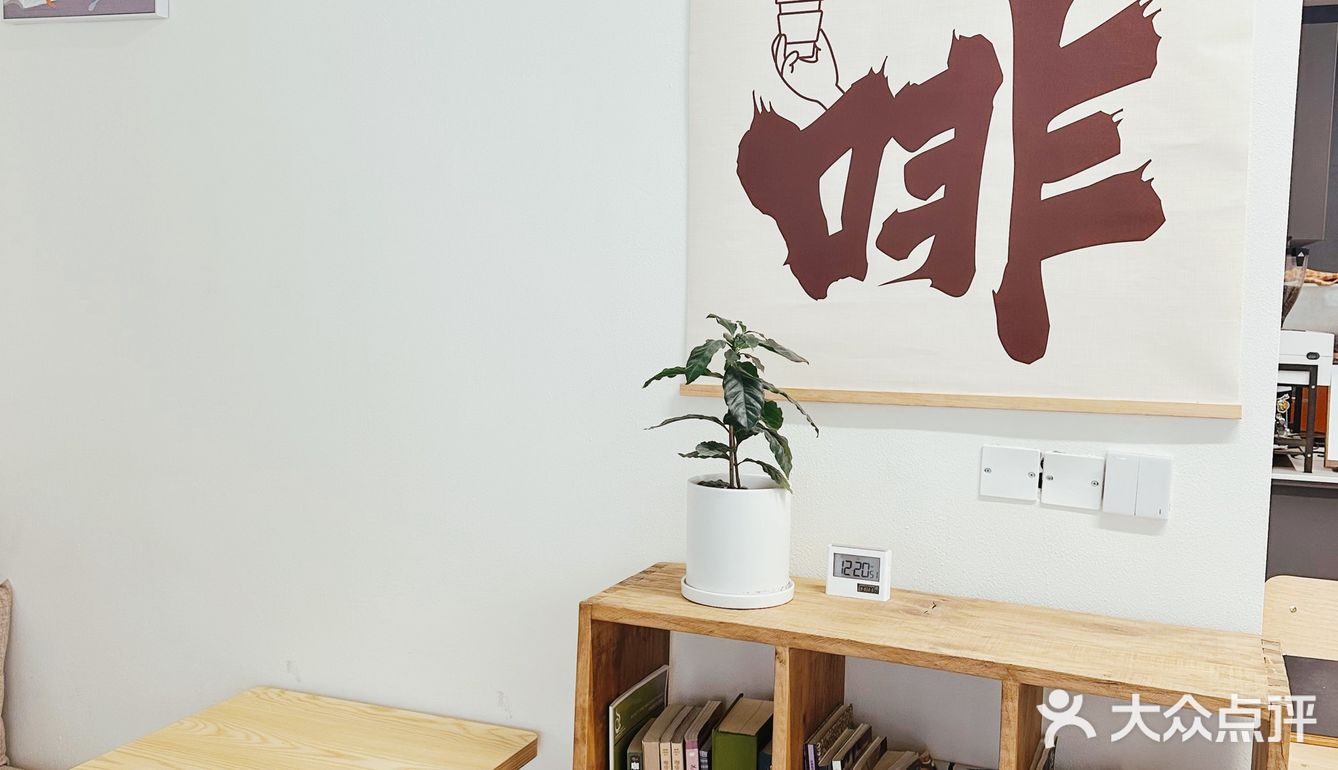 ☕️💁……爱琴海终于有一家好喝的咖啡馆啦