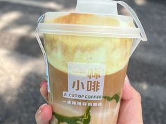 -一杯小啡coffee 咖啡(福保店)