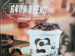-茶百道(湖墅潮王路店)