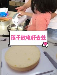 -小星星DIY创意蛋糕