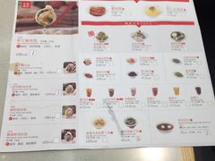菜单-喜家德虾仁水饺(华强天虹店)
