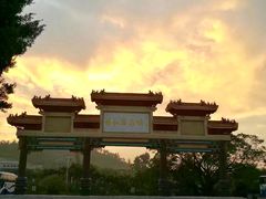 -台山颐和温泉城