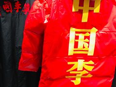 -宁波杉井奥特莱斯广场