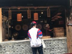 -锦记糕点铺