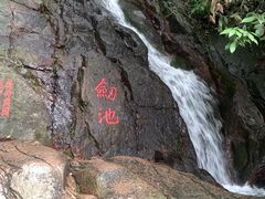 -莫干山风景区