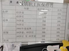 -上海群力中医门诊部(上海群力草药店)